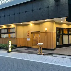 鮨処 順 銀座店