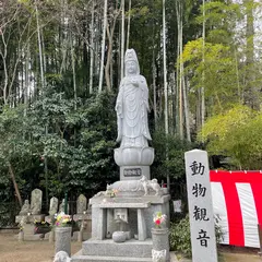 長楽寺動物霊園