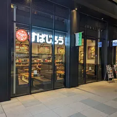 すぱじろう コモレ四谷店