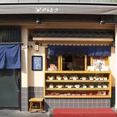 鳥久惣菜 からたつ