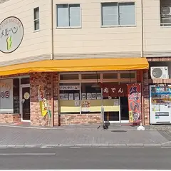 メルヘン