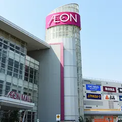 イオン 羽生店