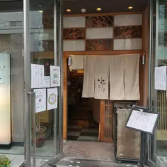 小ぼけ 道修町店