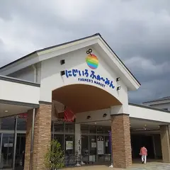 JA兵庫南 にじいろふぁ〜みん