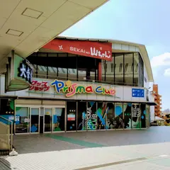（株）ナゴヤドーム グッズショッププリズマクラブ