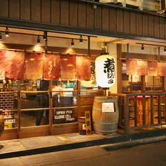 煮こみ屋 チョウチン