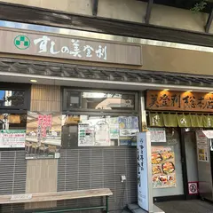 美登利 銀座店