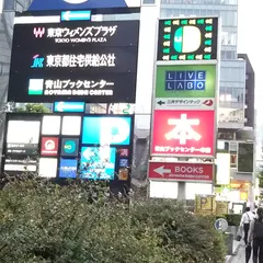 コスモス青山