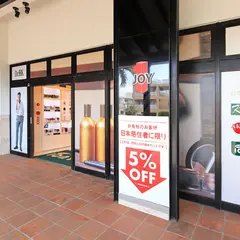 免税店 楽一