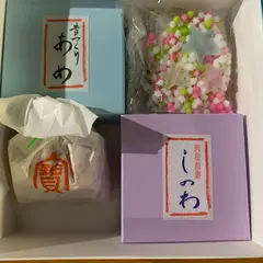 末富 京都タカシマヤ