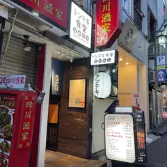 トンテキ食堂 なかむら