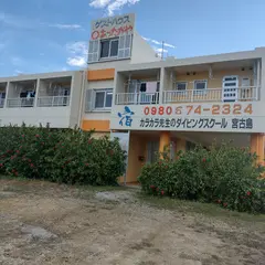 ゲストハウスあったかや