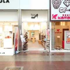 シューズイン神戸・三宮センター街店