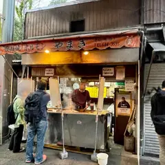 西成　鉄板やまき