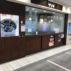 喫茶ヤナギ