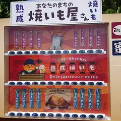 大分松岡PA (下り)