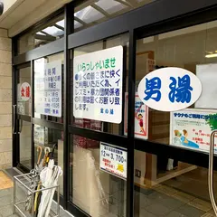 霧島市浜之市ふれあいセンター