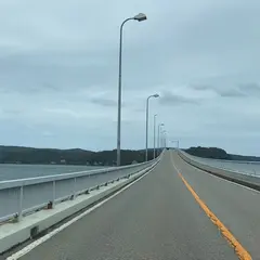 能登島大橋