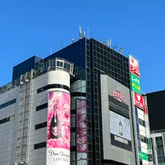 MAGNET by SHIBUYA109