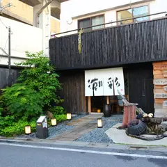 潮彩
