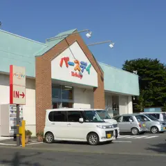 バースデイ佐和店