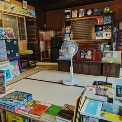 本屋 ともひさし