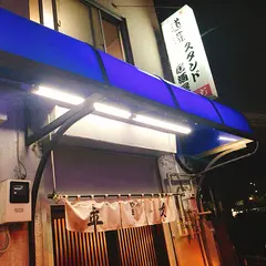 やまじ