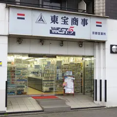 ＷＥＳＴ５