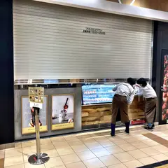 いちごスイーツ工房 アカイロコウザン