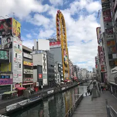 〒542-0086 大阪府大阪市中央区西心斎橋１丁目６