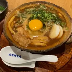 山本屋総本家 松坂屋店