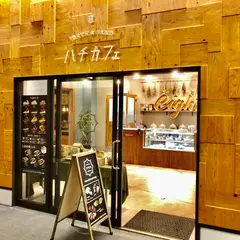 ハチカフェ阿佐ヶ谷店