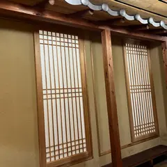 韓味一 朴邸