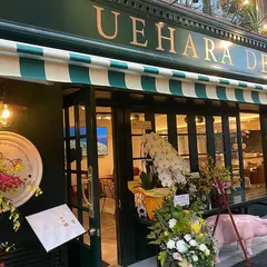上原デリー UEHARA DELI