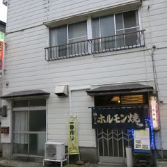 焼肉想い出