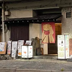 竹蔵