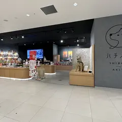 ハチふる SHIBUYA meets AKITA