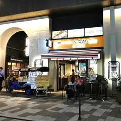 ガァウタイ