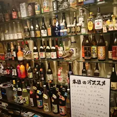 居心地酒場ひみつきち