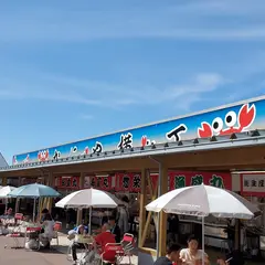 長福丸 カニ直売所