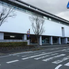 奈良県立橿原考古学研究所
