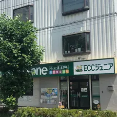 ECCベストワン海老名校 ×ECCジュニア海老名教室
