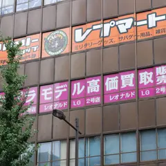 レオナルドLG ２号店