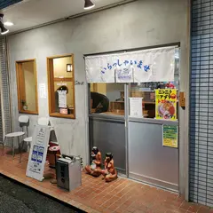 自家製麺 ニューカッパ