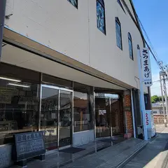 国生屋