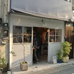 貞