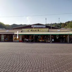 道の駅めじかの里土佐清水