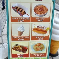 多摩動物公園　ZOOCAFE