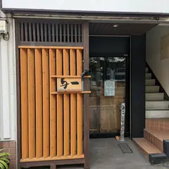 二代目 与一