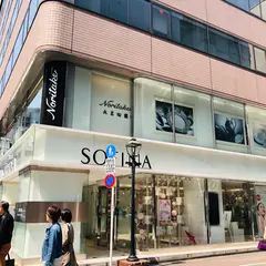 ￼ノリタケ・大倉陶園 銀座店